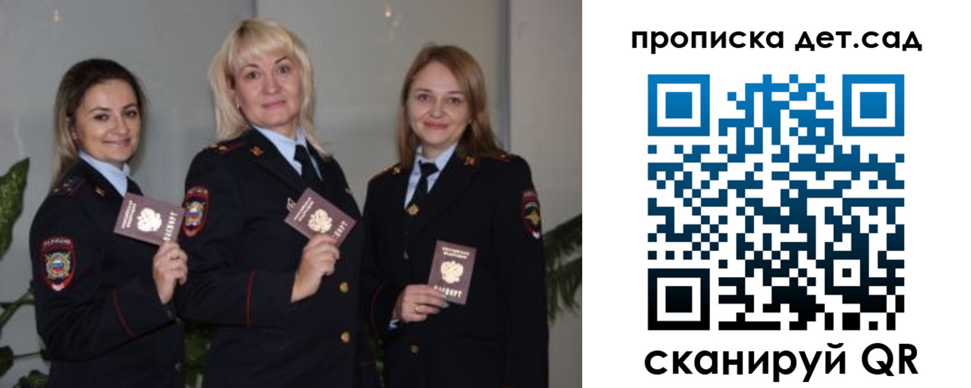временная регистрация недорого в Качканаре