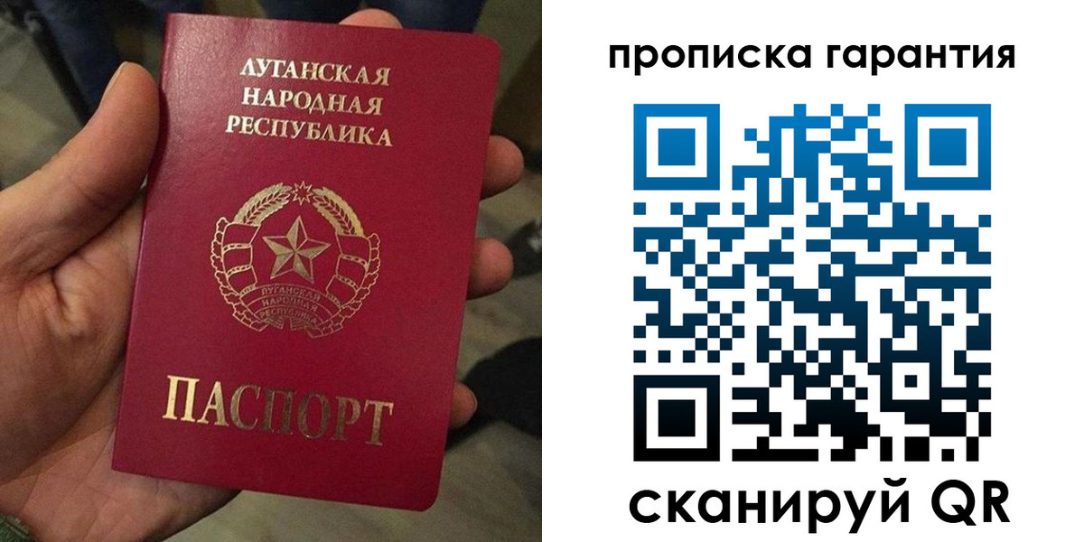 прописка от собственника в Качканаре