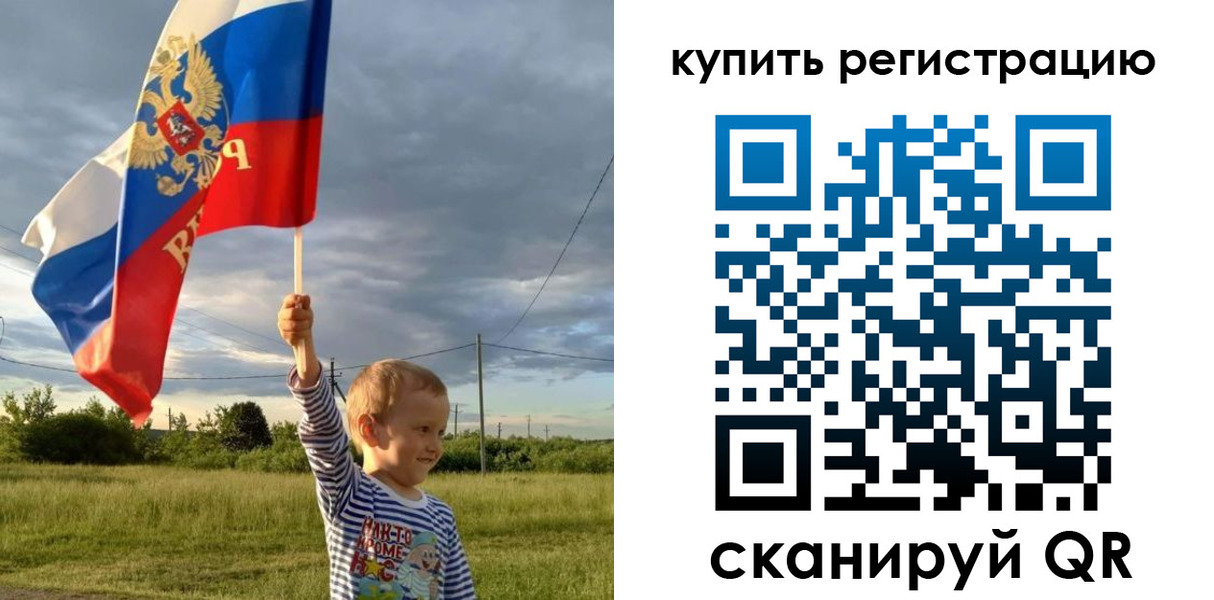 купить прописку в Качканаре